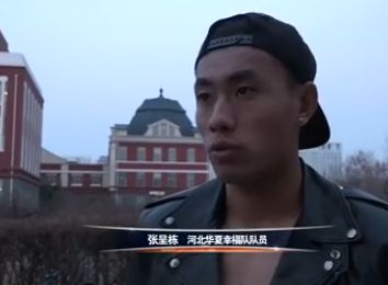新婚旅行
